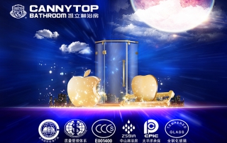 一個(gè)金色的蘋果，一個(gè)安靜的淋浴房