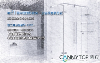 優質淋浴房才是你釋放疲勞的好地方