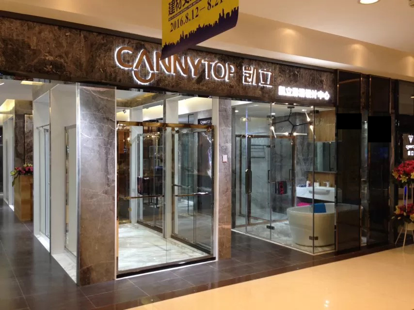 祝賀:昆明紅星美凱龍凱立旗艦店盛大開業