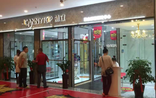 熱烈祝賀：遼寧丹東凱立淋浴房旗艦店隆重開(kāi)業(yè)！