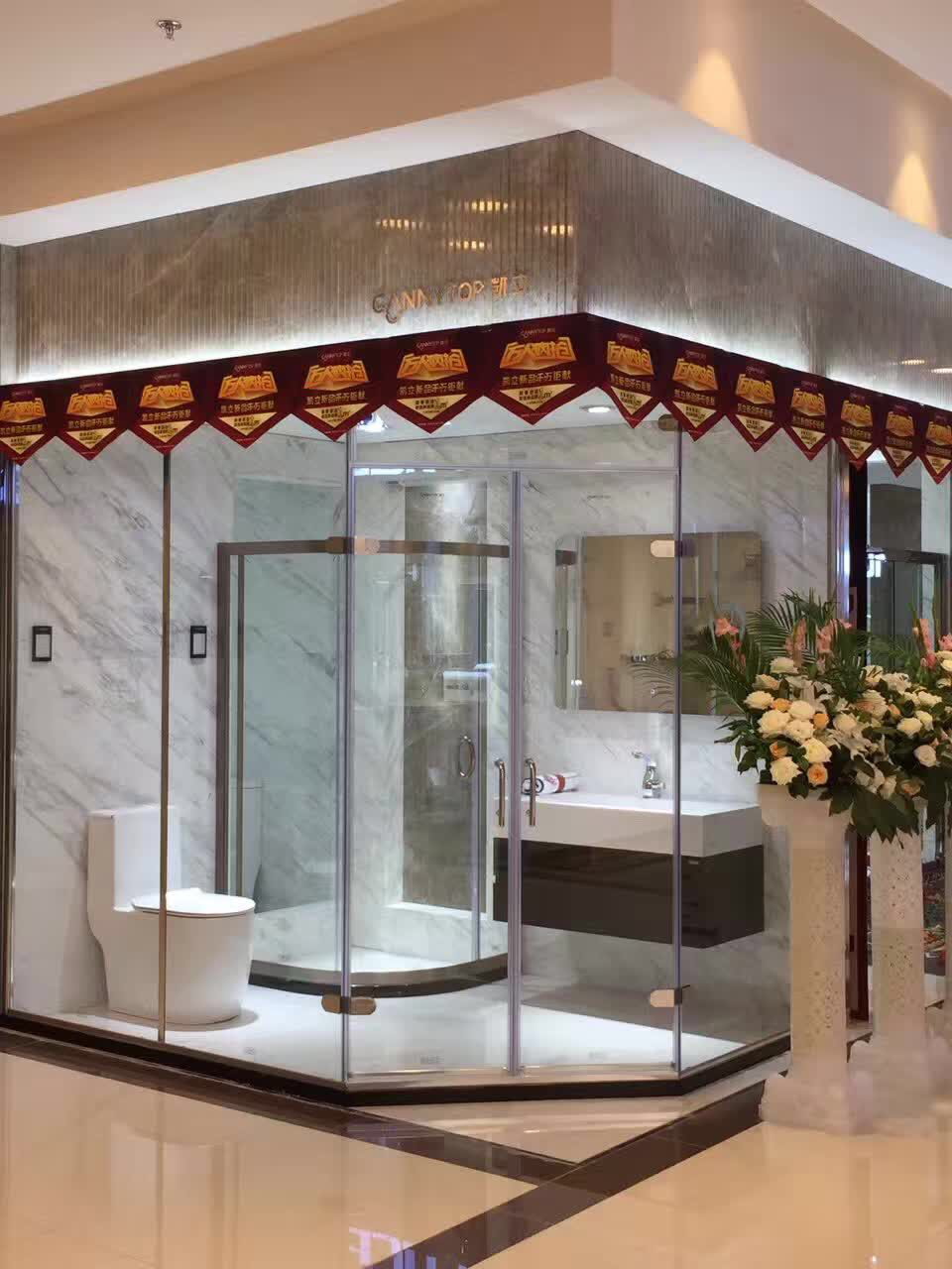 遼寧沈陽(yáng)沈北凱立專賣店