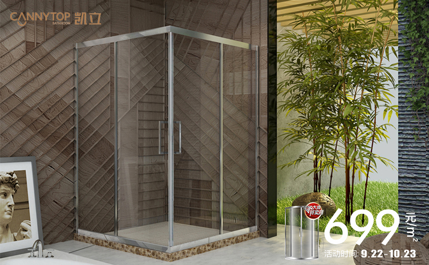 如何預防淋浴房出現漏水現象?