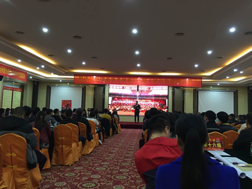 直面行業激烈競爭挑戰 凱立精英團隊蓄勢待發!