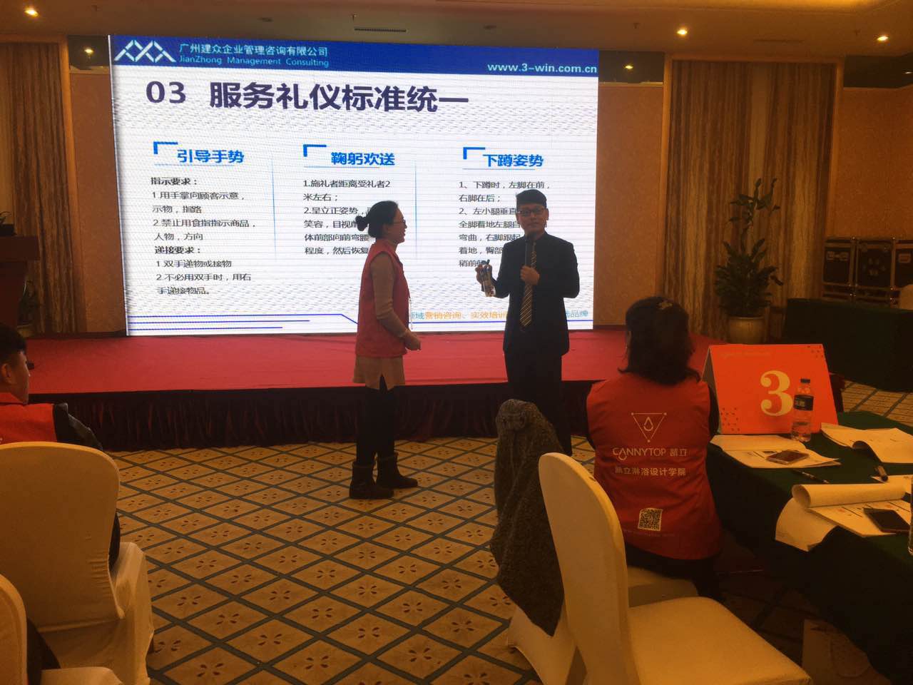 凱立淋浴房：勝在終端門店培訓，重在搶占市場先機