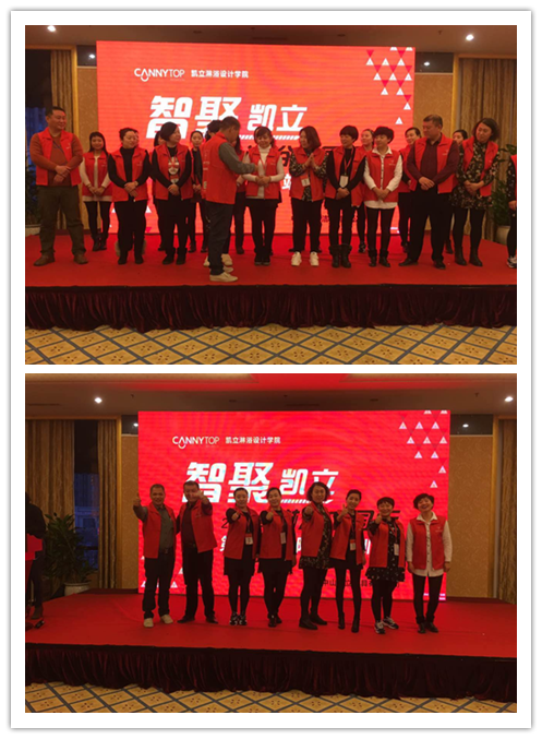 熱烈祝賀:《智聚凱立,淋浴中國行》沈陽站培訓會圓滿落幕!