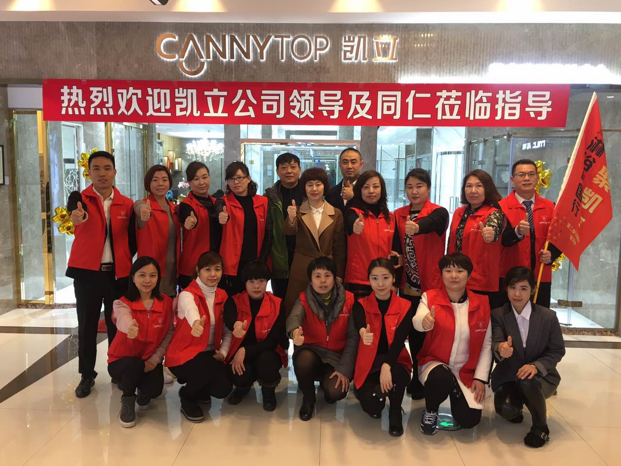 熱烈祝賀:《智聚凱立,淋浴中國行》沈陽站培訓會圓滿落幕!