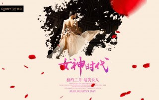 做完美女王，在精致沐浴中綻放你的美