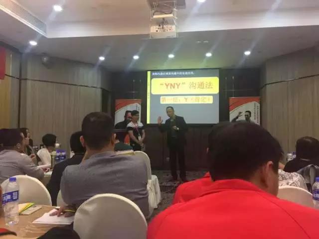 為員工注入強(qiáng)勁動(dòng)力 《不抱怨的世界》培訓(xùn)會圓滿落幕