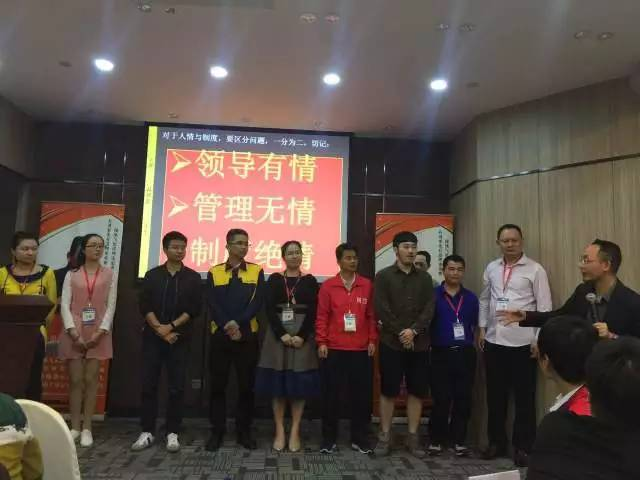 為員工注入強(qiáng)勁動(dòng)力 《不抱怨的世界》培訓(xùn)會圓滿落幕