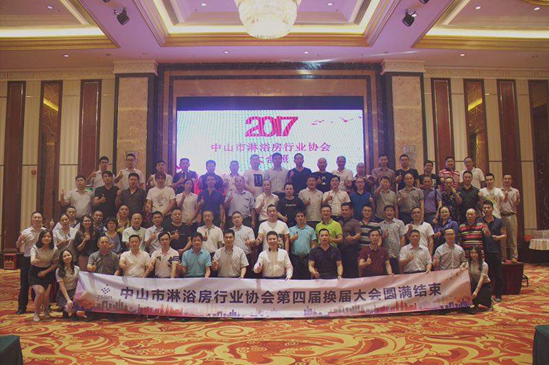 熱烈祝賀:凱立淋浴房被評選為淋浴房行業協會副會長單位