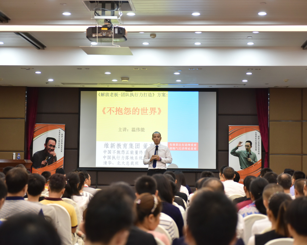 熱點(diǎn)!凱立淋浴房打造金牌團(tuán)隊(duì) 培訓(xùn)會(huì)議成功舉辦