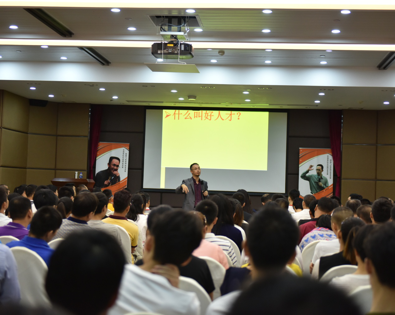 熱點(diǎn)!凱立淋浴房打造金牌團(tuán)隊(duì) 培訓(xùn)會(huì)議成功舉辦