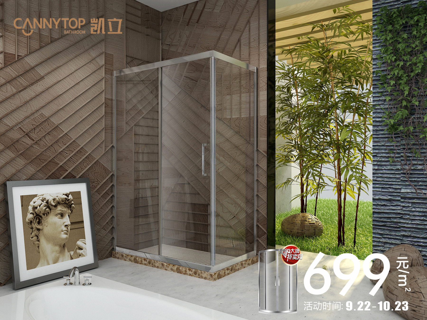 凱立699爆款淋浴房:屬于你孤芳自賞美的存在