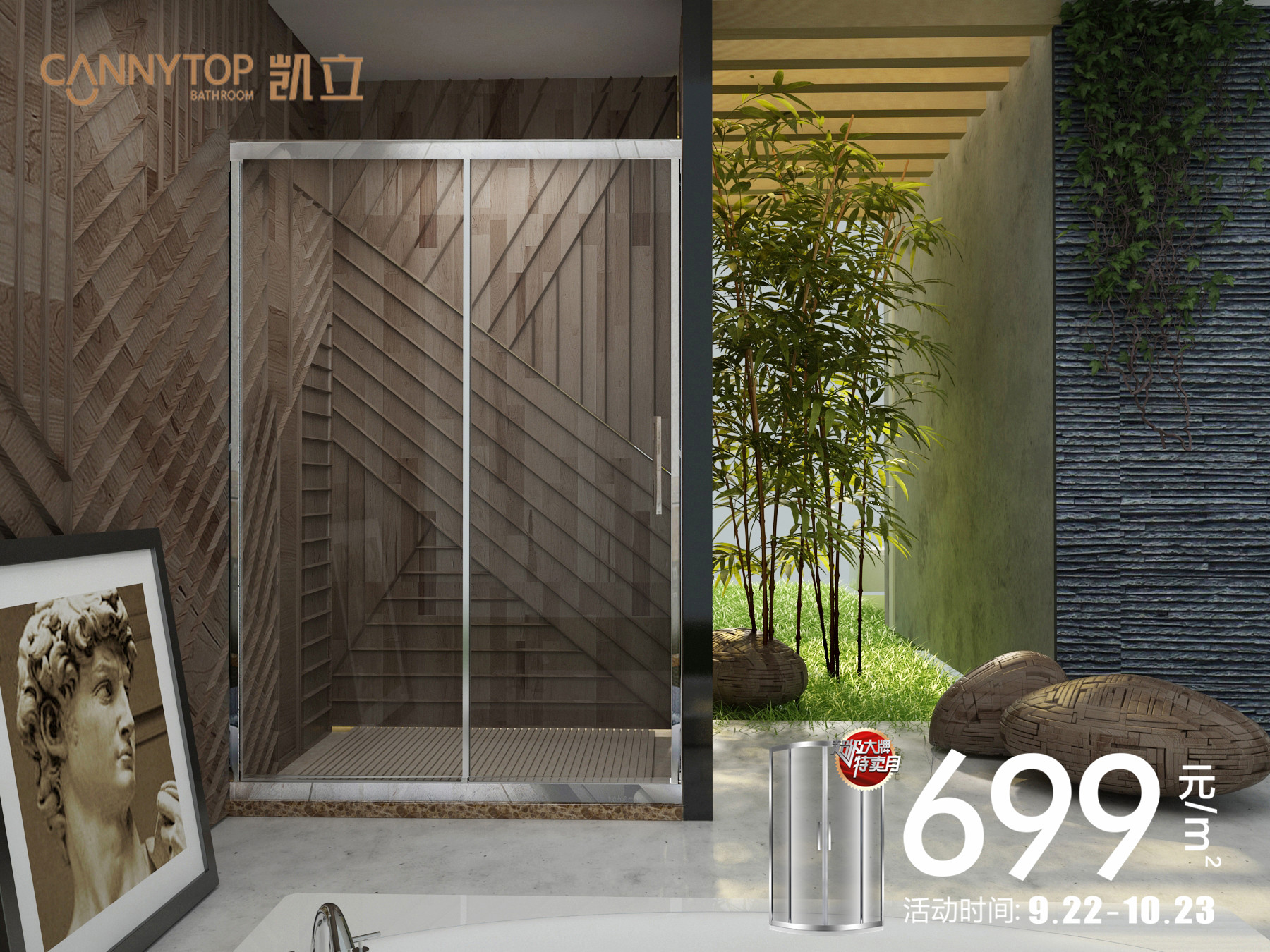 別再盲目選購淋浴房,遵循這幾點總不會出錯!