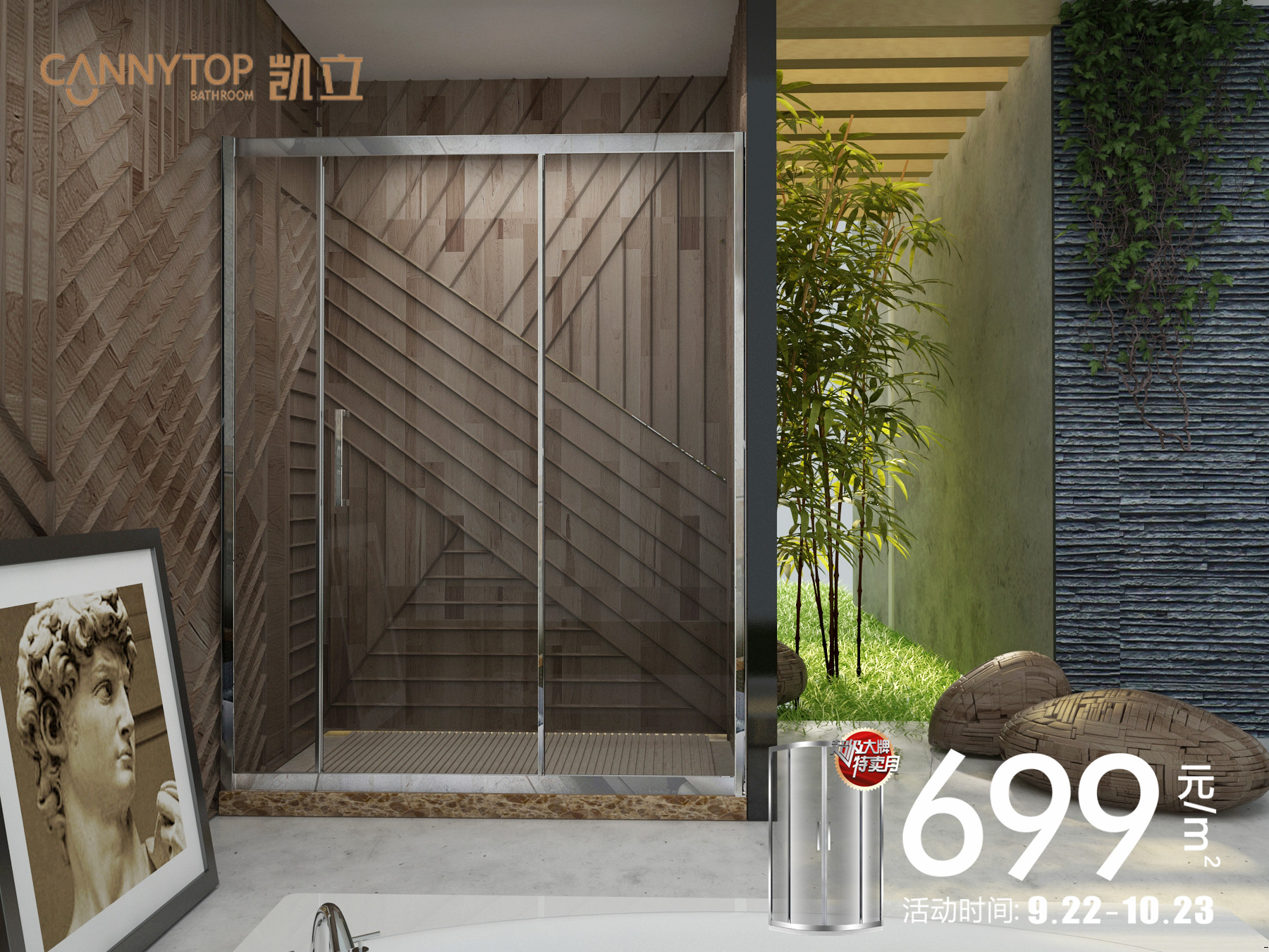 選擇安全淋浴房,先從挑選優質鋼化玻璃開始