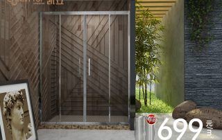 凱立699爆款淋浴房：與水之間，你是什么樣的存在？