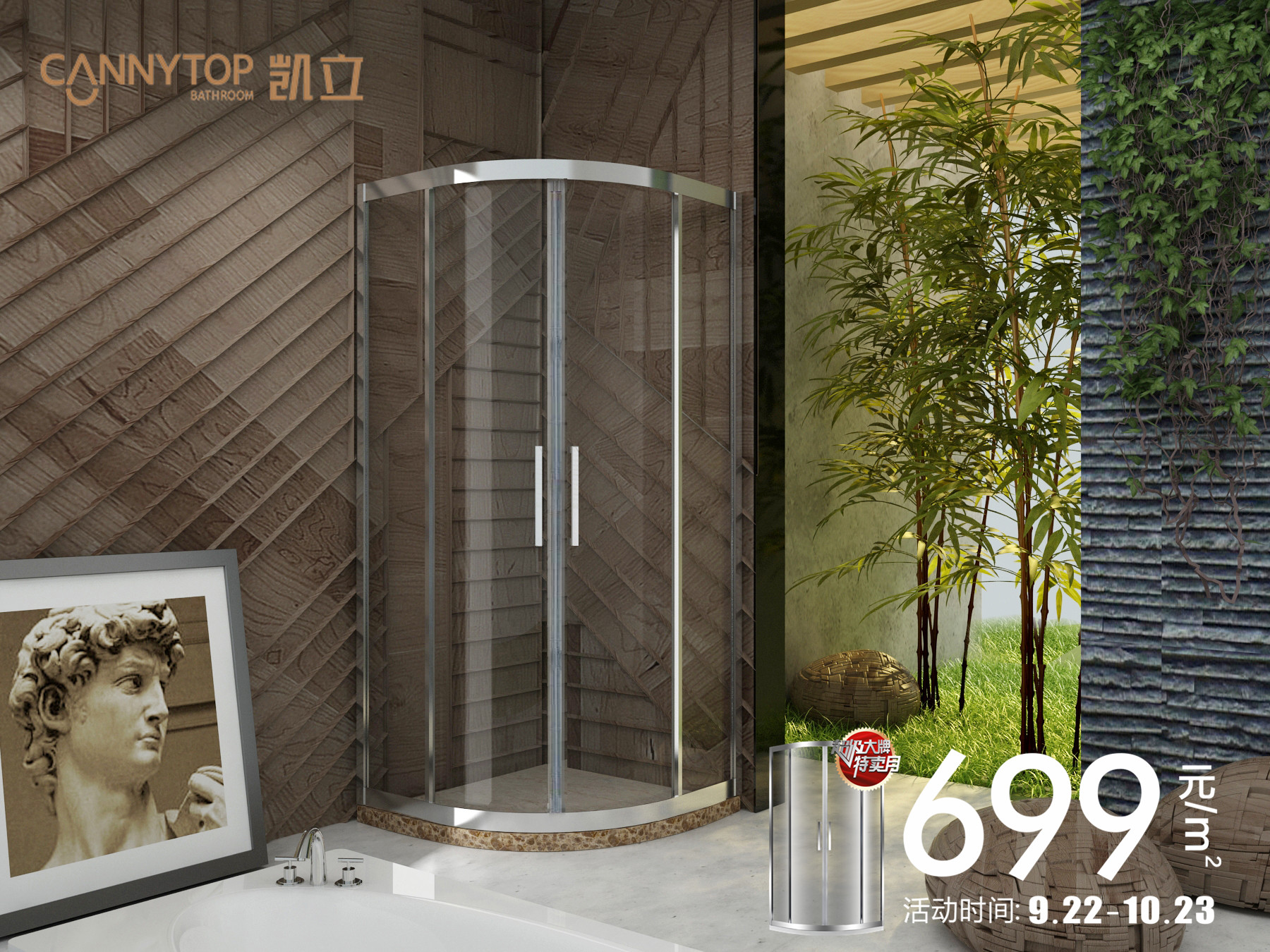 選擇安全淋浴房,先從挑選優質鋼化玻璃開始