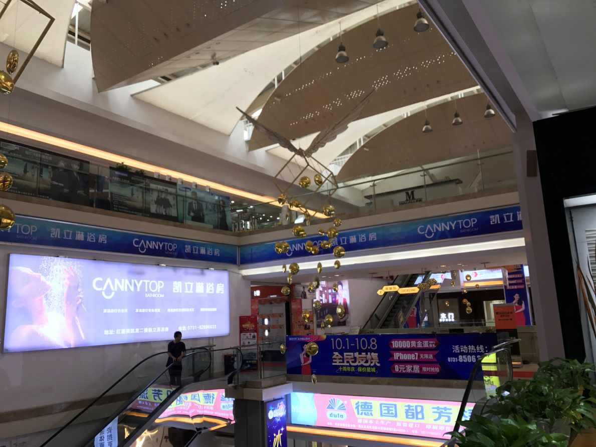 凱立長沙旗艦店強勢駕到! 全新裝修升級營業