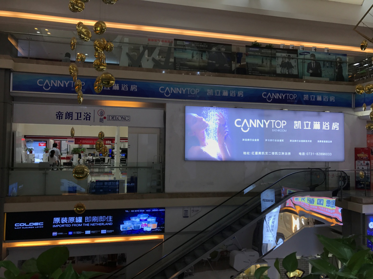 凱立長沙旗艦店強勢駕到! 全新裝修升級營業