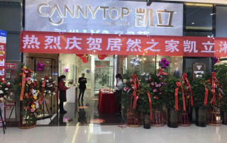 凱立淋浴房貴陽居然店盛大開業(yè)，開啟品質(zhì)沐浴生活
