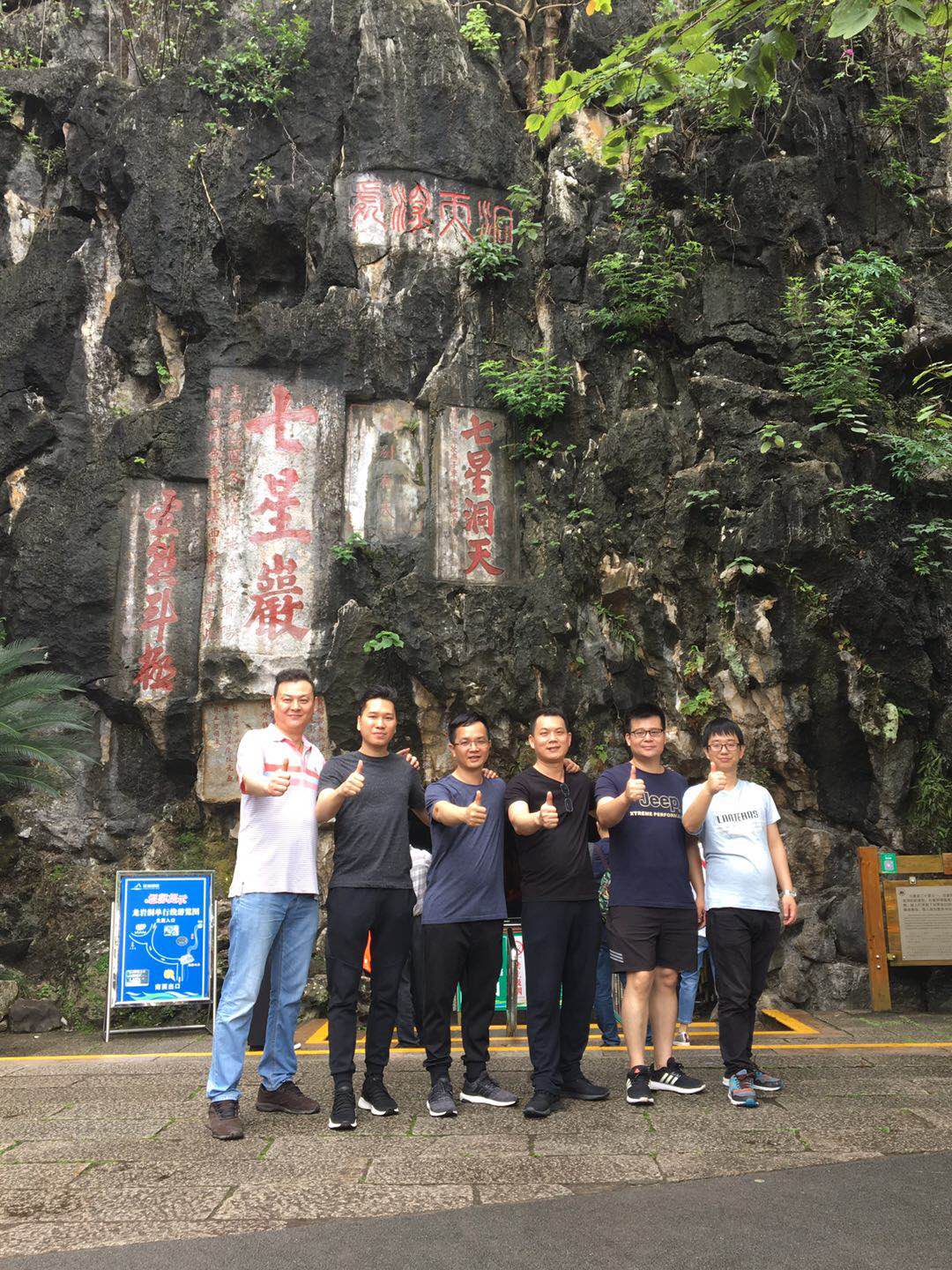 凱立兩日游|享受大自然的質樸,感受祖國山河魅力