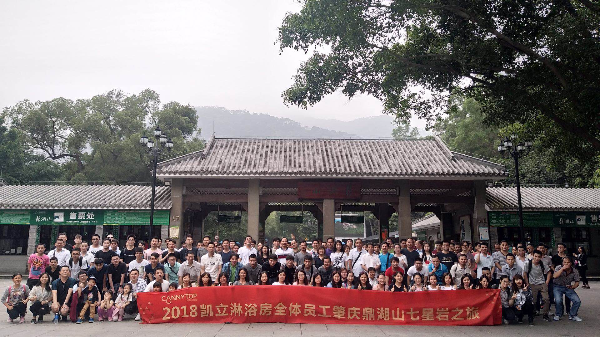 凱立兩日游|享受大自然的質樸,感受祖國山河魅力