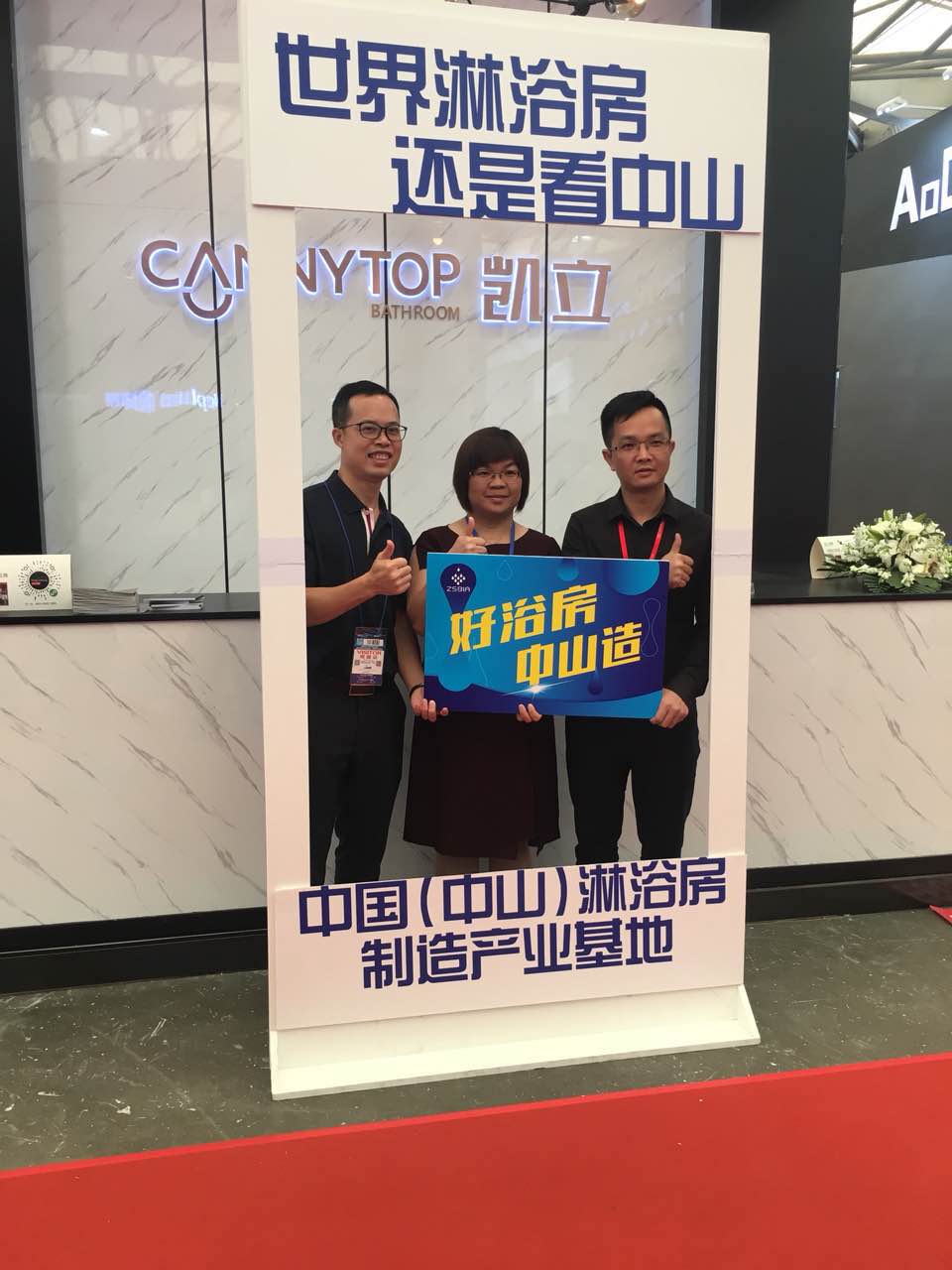 2018上海國際廚衛展——凱立淋浴房多款新品成展會焦點