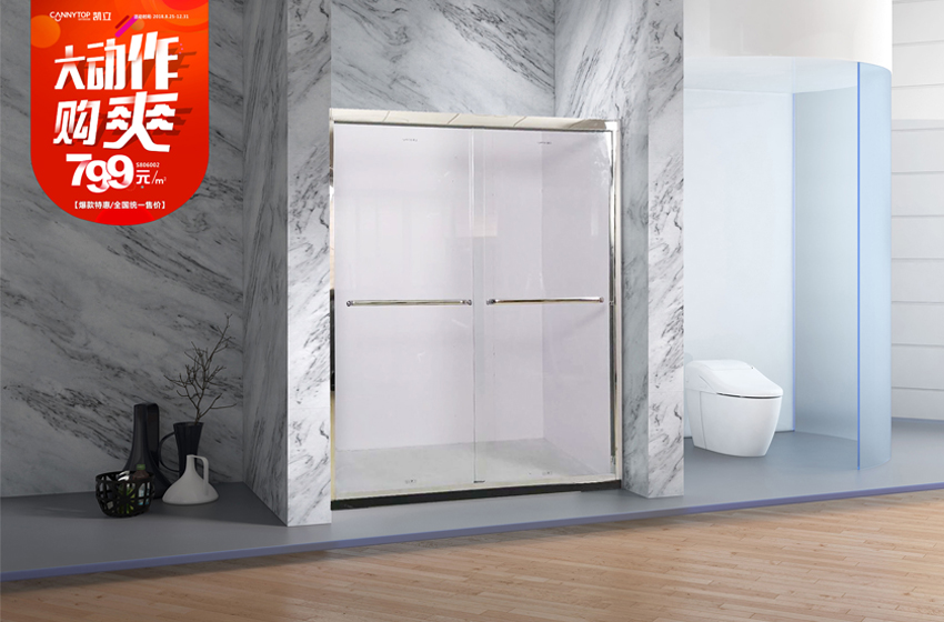 盡享輕奢淋浴時光 凱立淋浴房新品福斯特系列上市