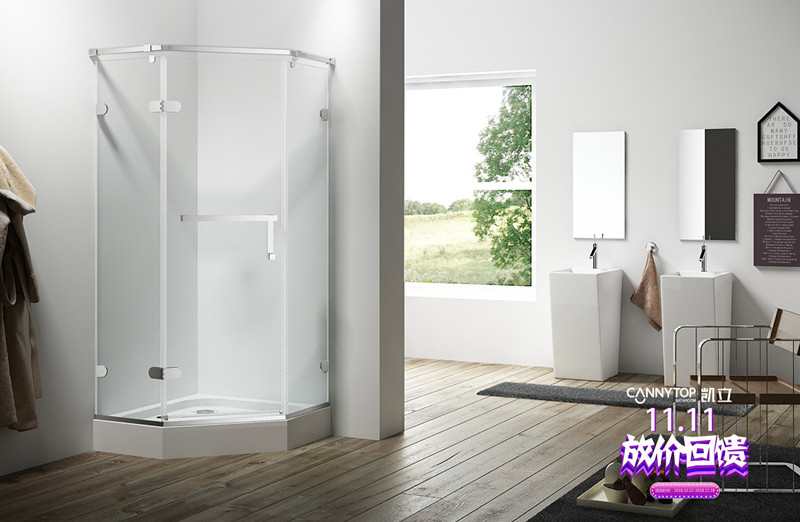搶購(gòu)雙十一!凱立淋浴房放“價(jià)”回饋即將火熱開(kāi)啟