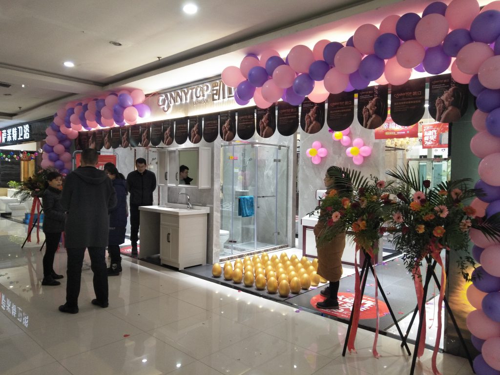 熱烈祝賀凱立淋浴房山東東營美億家專賣店盛大開業(yè)!